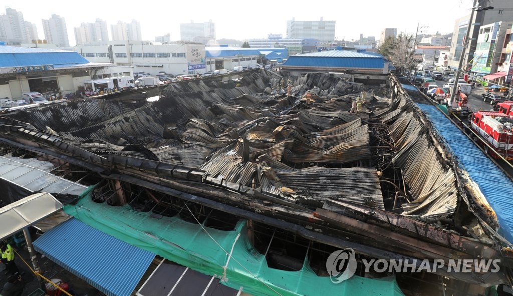 처참한 울산 농수산물시장 화재 현장