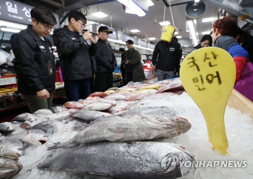 부산 자갈치시장 수산물(기사 내용과 직접 관계없음)