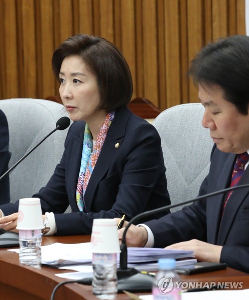 자유한국당 원내대책회의