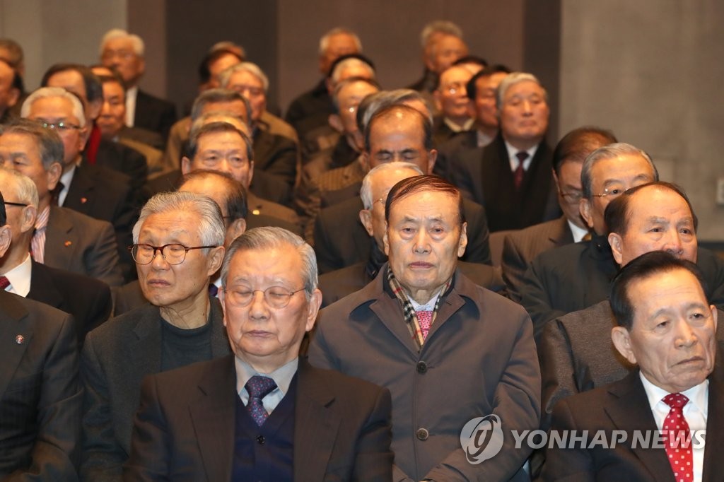 대한민국수호 예비역 장성단 출범식