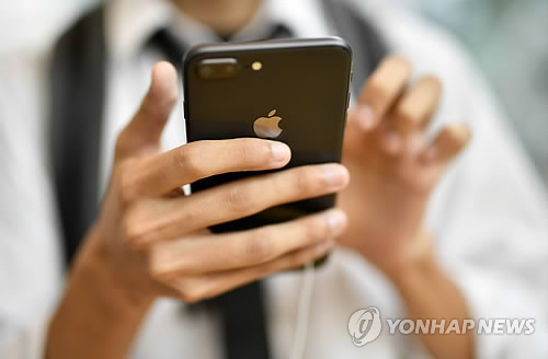 아이폰