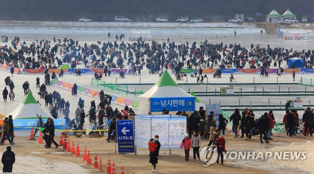 폐막 하루 앞둔 인제 빙어축제 인산인해