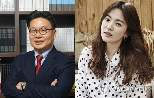 송혜교(오른쪽)와 서경덕 교수