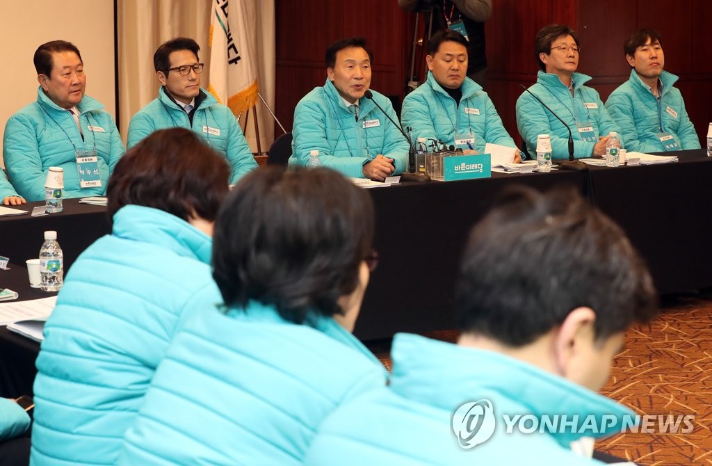 바른미래당 2019 의원연찬회 개최