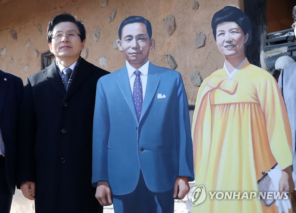 기념사진 찍는 황교안 전 총리