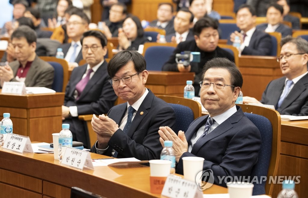 박수치는 박원순 시장-김상조 위원장