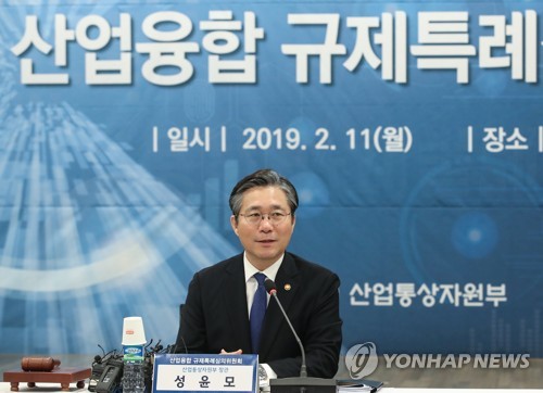 규제특례심의위 회의에서 인사말하는 성윤모 산업부 장관