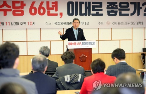 인사말 하는 김학용 환경노동위원장