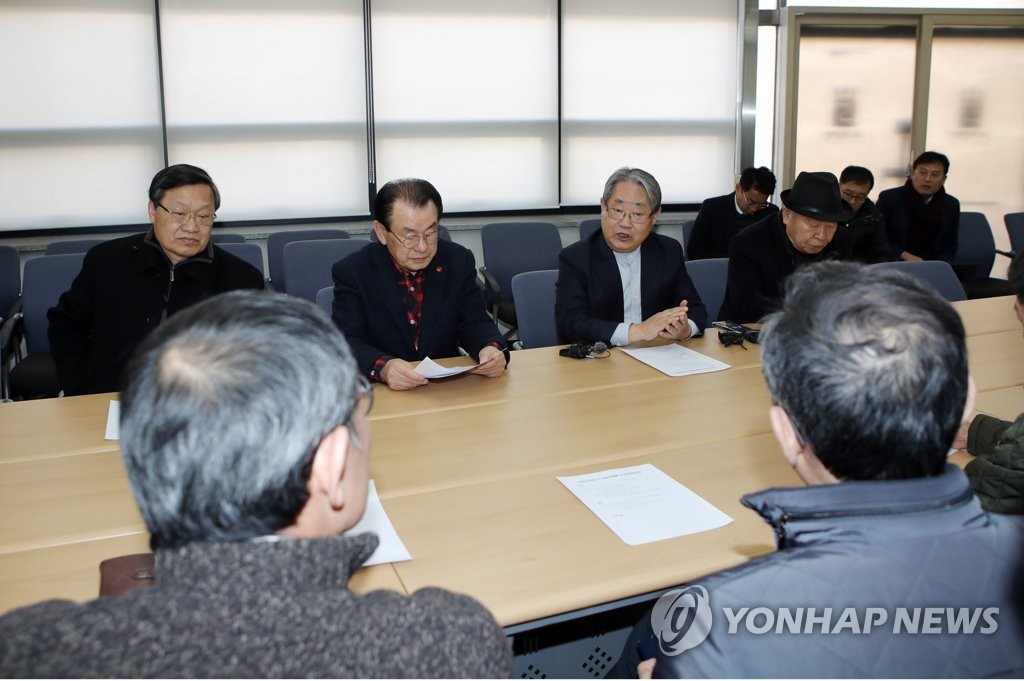 '5·18모독 공청회' 5월 단체 긴급 대책회의