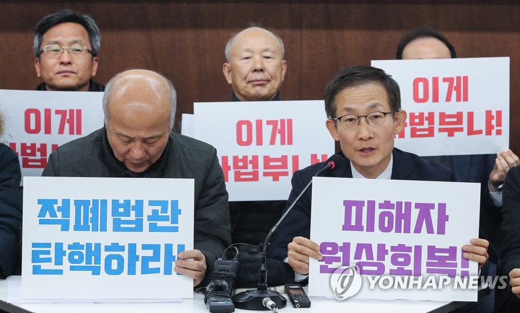 '법관탄핵' 촉구하는 김호철 민변 회장