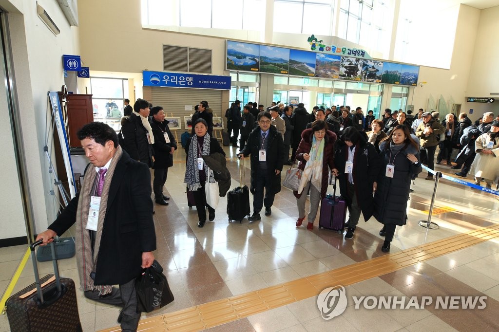 새해맞이 연대모임 방북