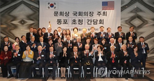 동포들과 박수치는 문희상 의장