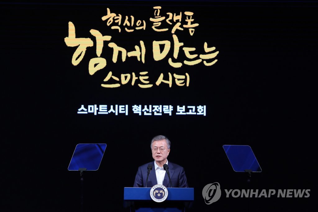 Discours de Moon Discours de Moon