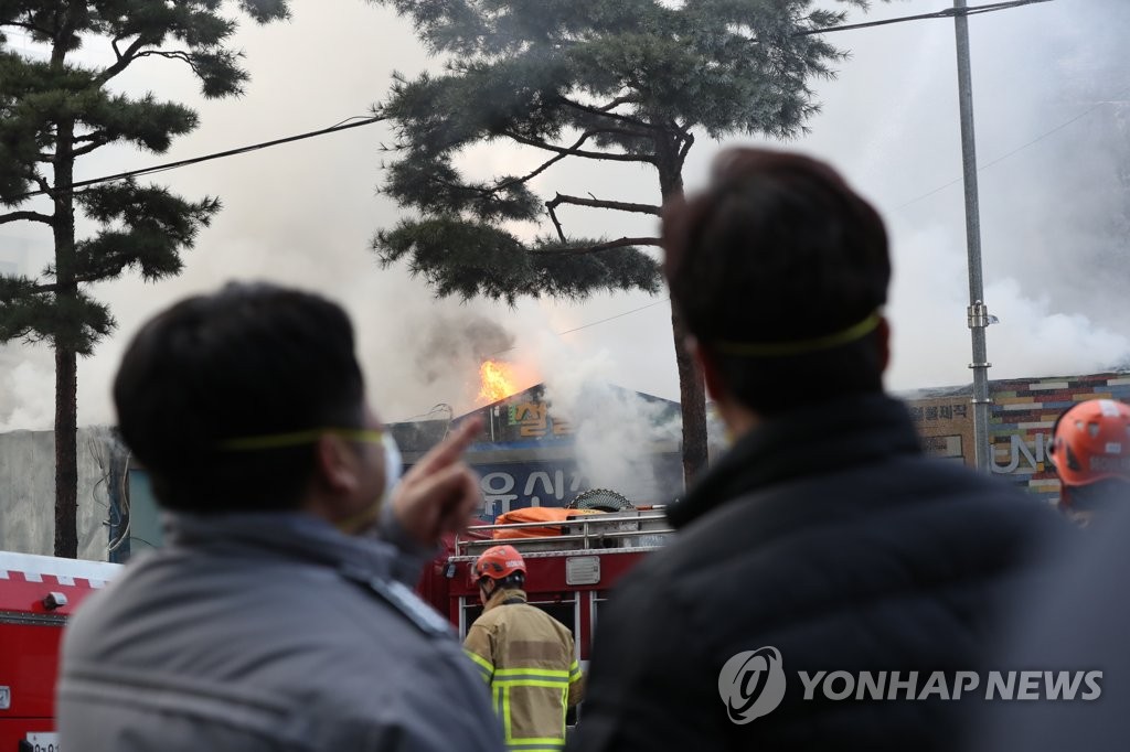 을지로 화재 진압 바라보는 주민들