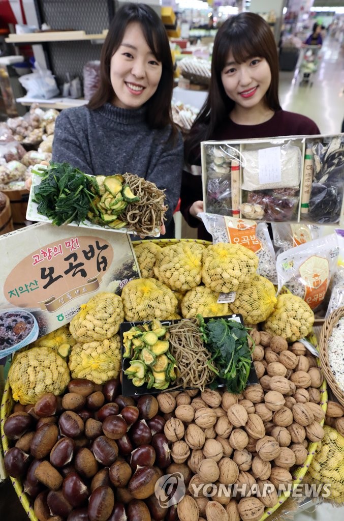 정월 대보름 준비해요!