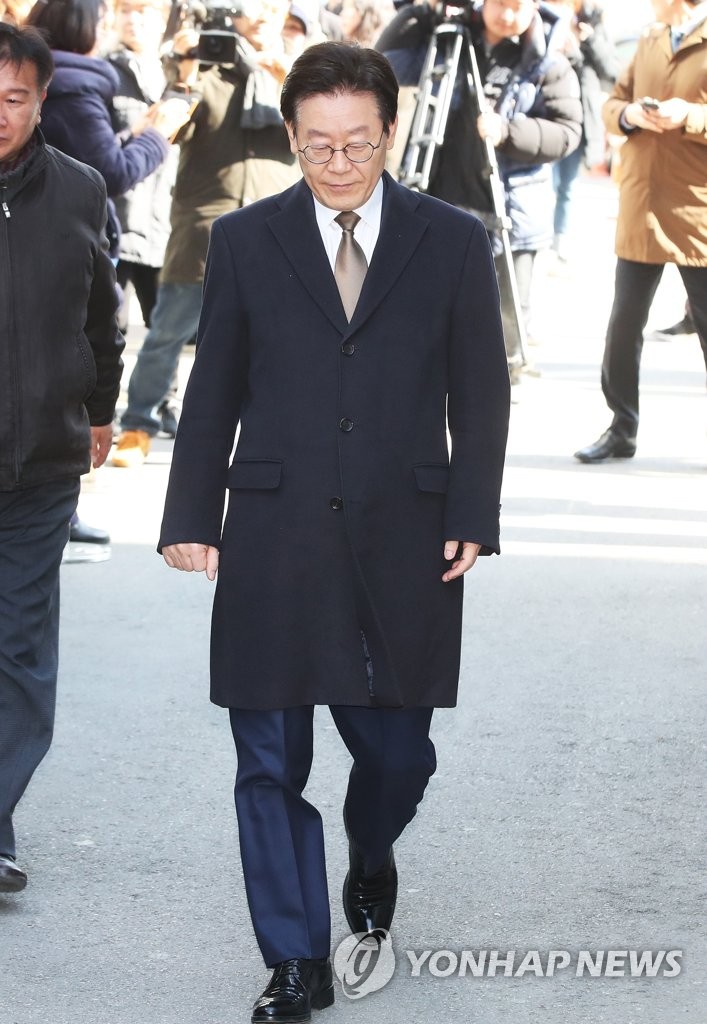 5차 공판 출석하는 이재명 경기지사