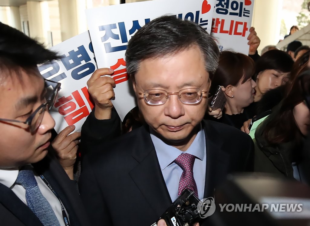 속행공판 출석하는 우병우