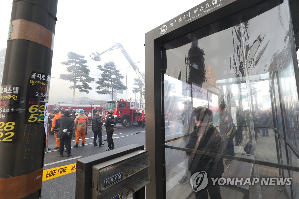 연기 대피소가 된 추위대피소