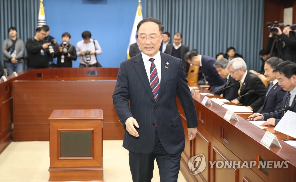 자리로 향하는 홍남기 경제부총리