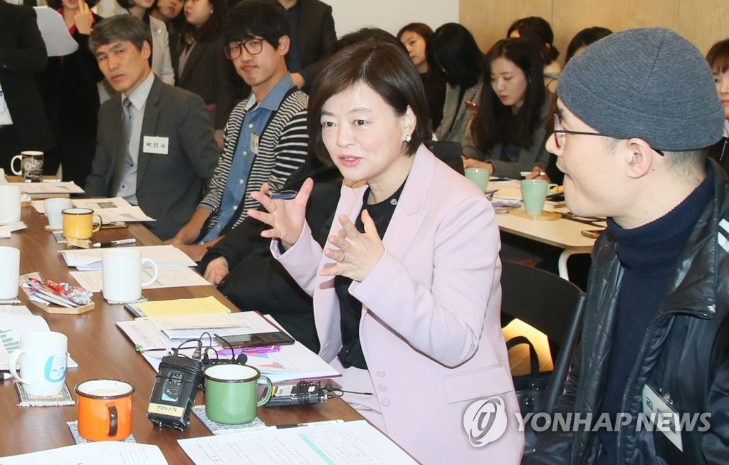 '30~40대 남성 1인 가구 간담회' 참석한 진선미 장관