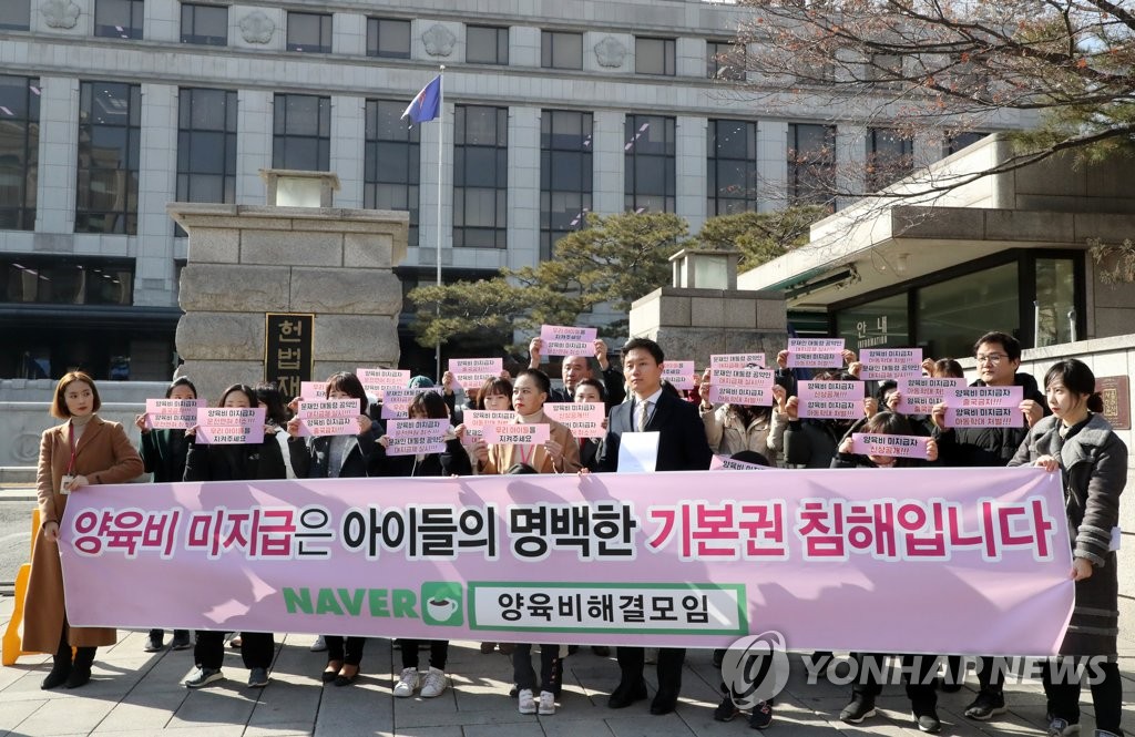 기자회견 하는 '양육비 해결모임'