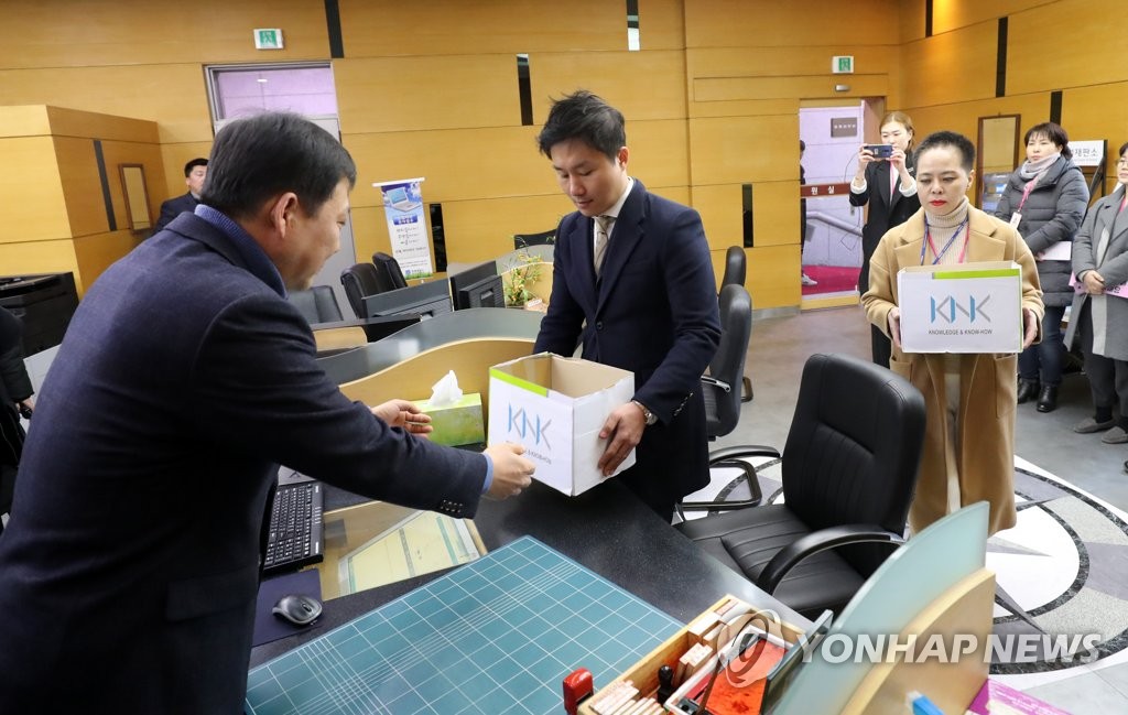 헌법소원 심판청구하는 '양육비 해결모임'