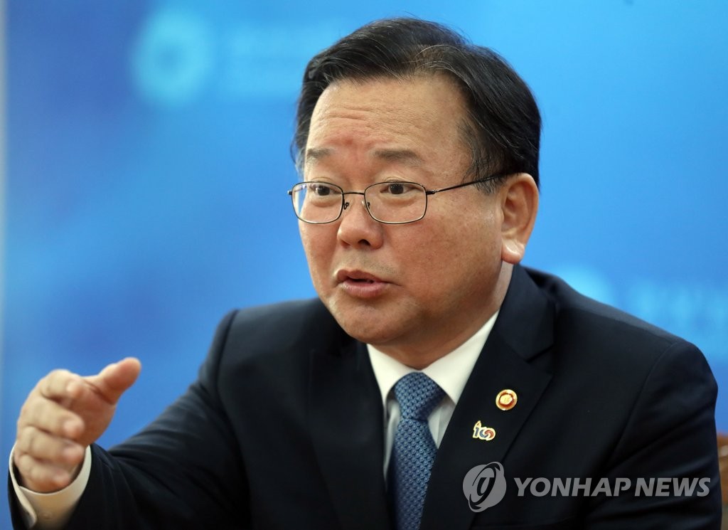 경남도 찾은 김부겸 장관