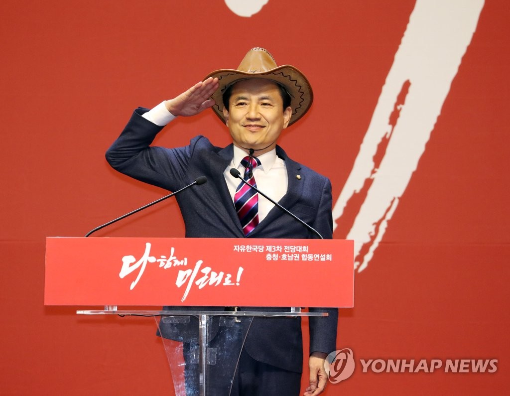 당원들에게 지지 호소하는 김진태