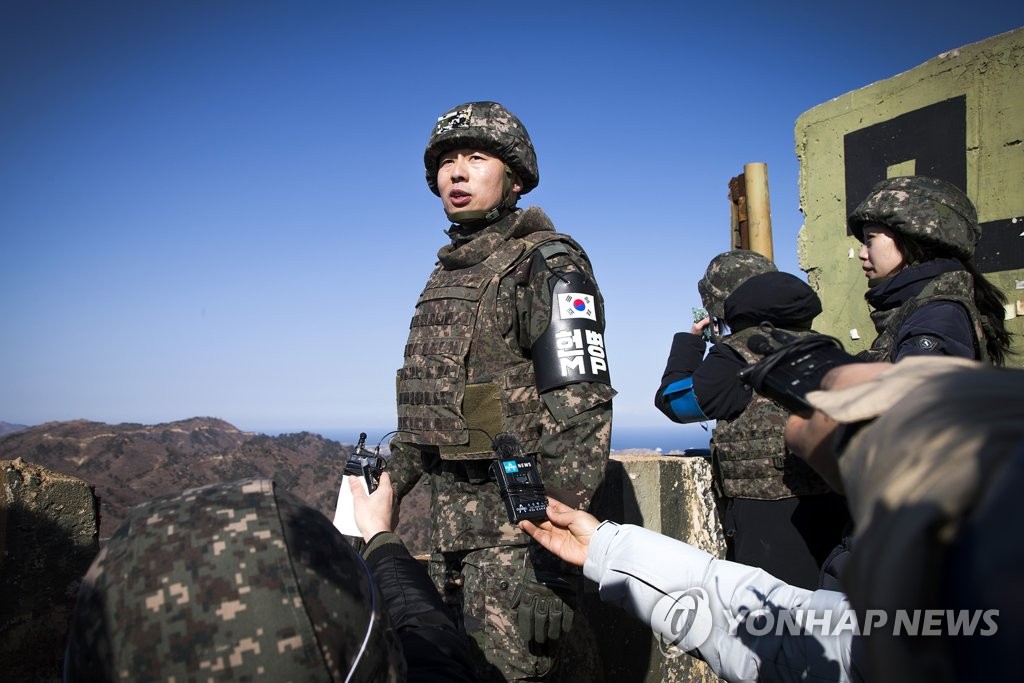 '북한군 GP가 있던 곳은'