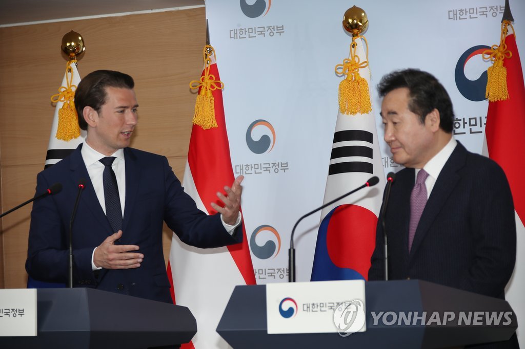 기자회견하는 한-오스트리아 총리