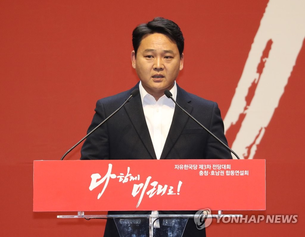 당원들에게 지지 호소하는 이근열