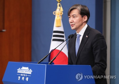 국정원·검찰·경찰 개혁 회의 결과 발표하는 조국 청와대 민정수석