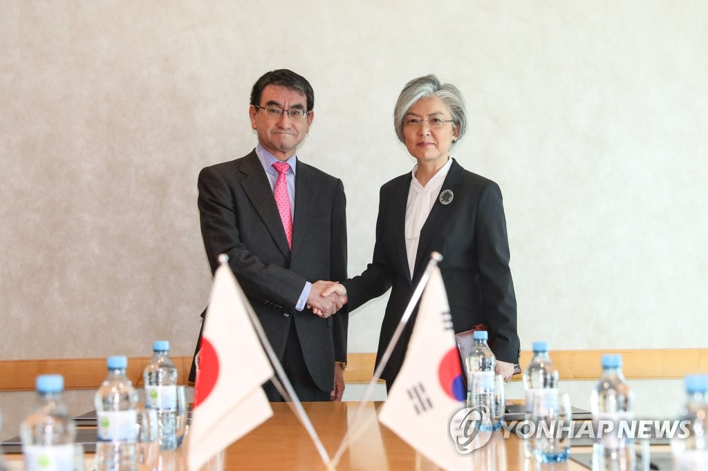FMs of S. Korea, Japan hold meeting FMs of S. Korea, Japan hold meeting