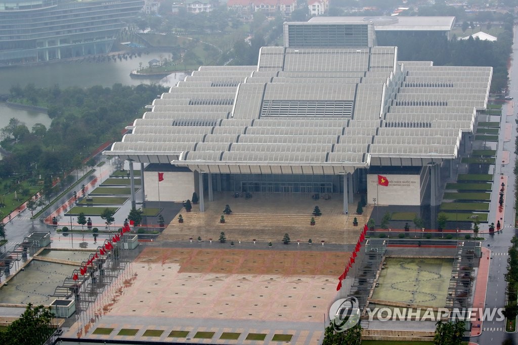 2차 북미 정상회담 D-10, 회담장으로 유력한 국립컨벤션센터
