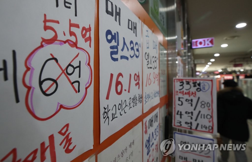 '전셋값 낮췄습니다'