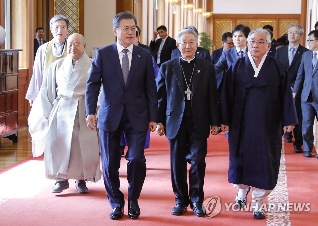문 대통령, 7대 종단 지도자들과 함께