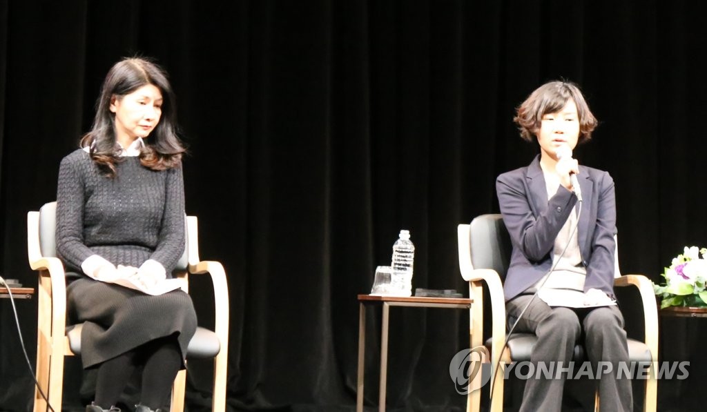 「82年生まれ、キム・ジヨン」の著者が東京で会見 「82年生まれ、キム・ジヨン」の著者が東京で会見