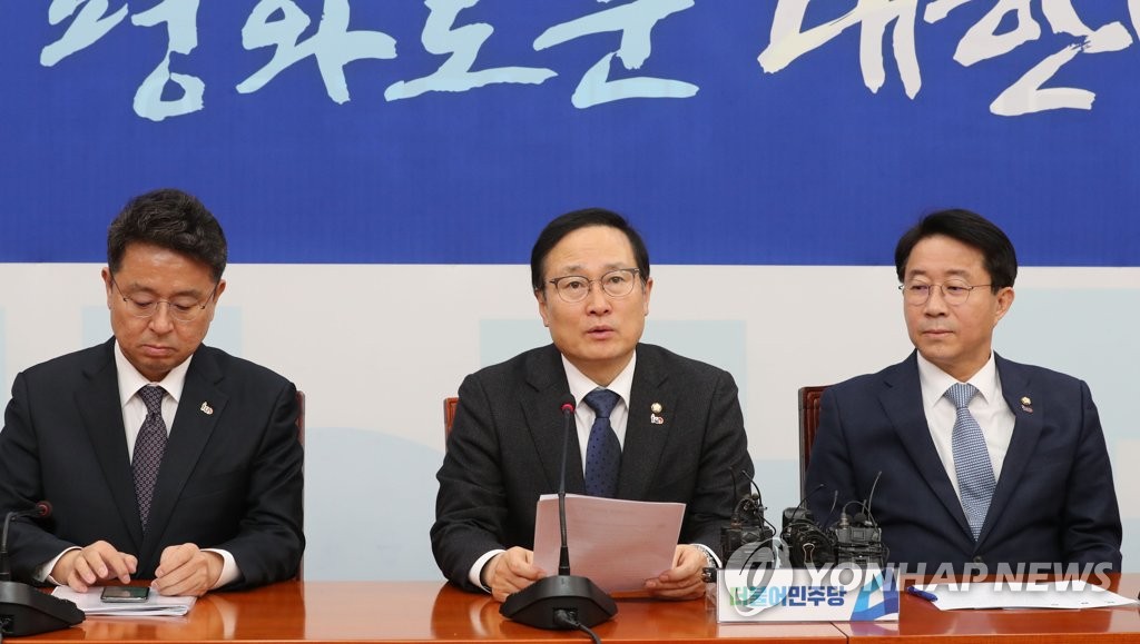 발언하는 홍영표