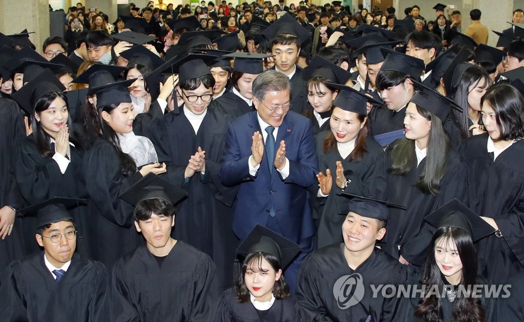 문 대통령, 유한대 졸업생들 사이에서
