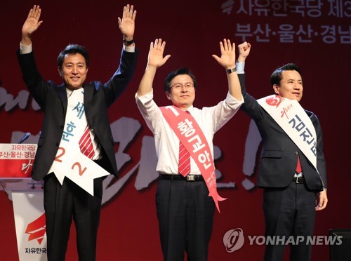 부산 찾은 황교안·오세훈·김진태