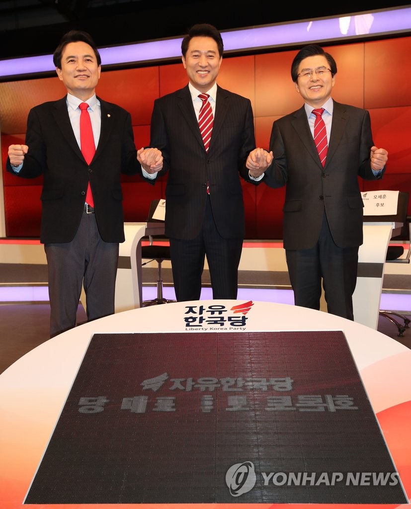 포즈 취하는 자유한국당 당대표 후보자들