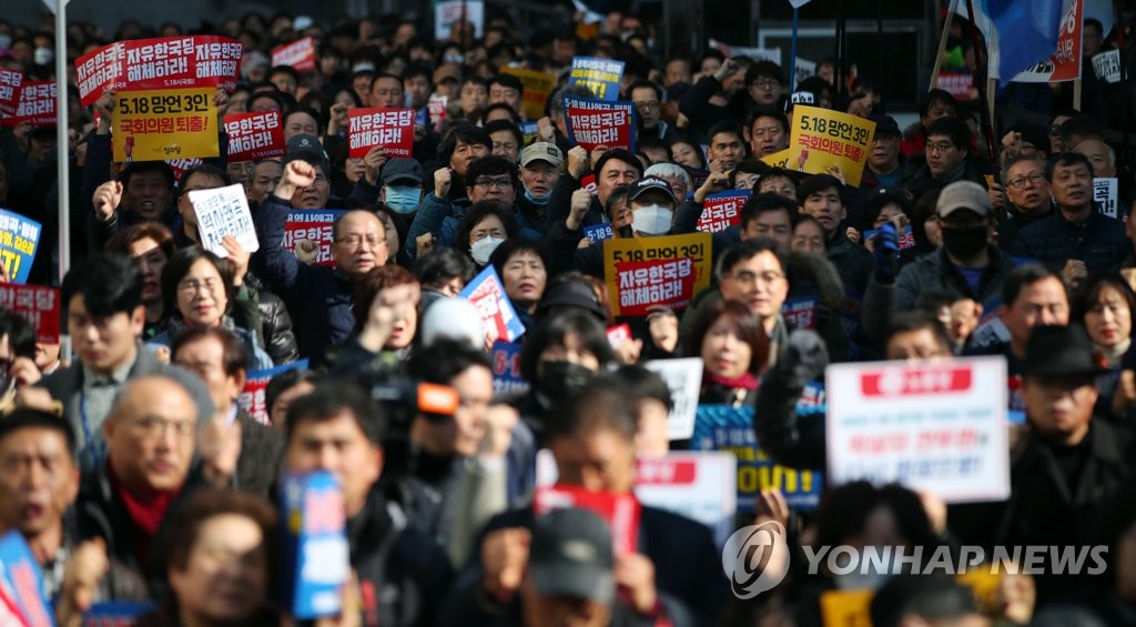 '5.18망언 규탄' 범국민 대회