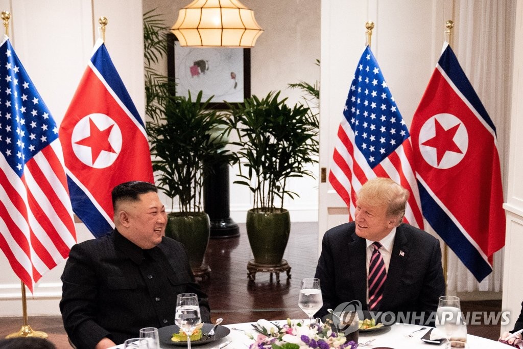 화기애애한 북미 정상