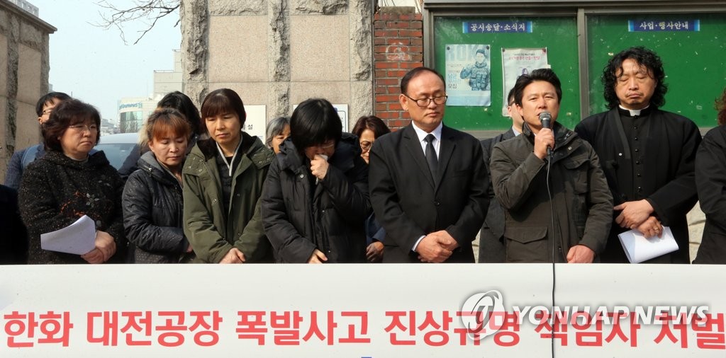 유가족의 호소
