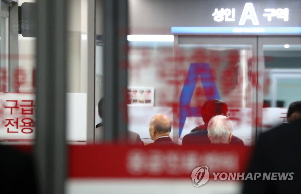 귀가하다 응급실 향한 전두환