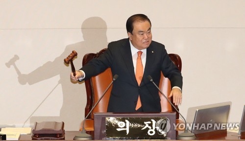 문희상 국회의장
