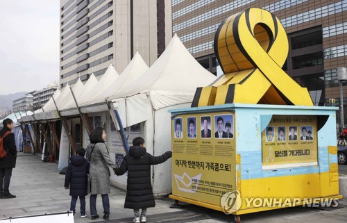 광화문광장 세월호 천막, 18일 철거