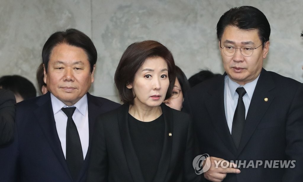 긴급의원총회 참석하는 나경원