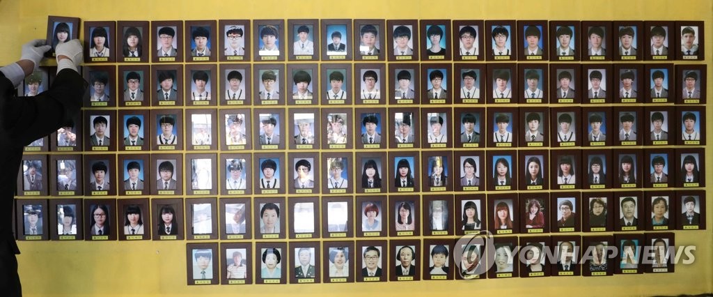 세월호 천막 떠나는 희생자 영정
