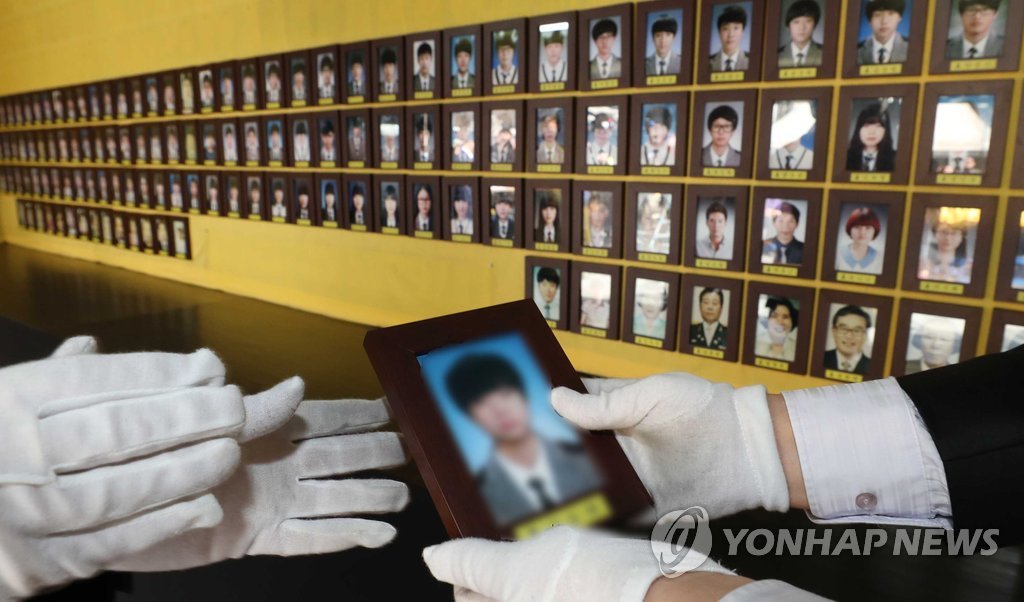 Sewol tragedy Sewol tragedy